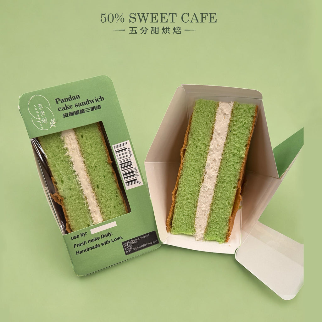 Pandan sponge cake  斑斓蛋糕三明治