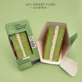 Pandan sponge cake  斑斓蛋糕三明治