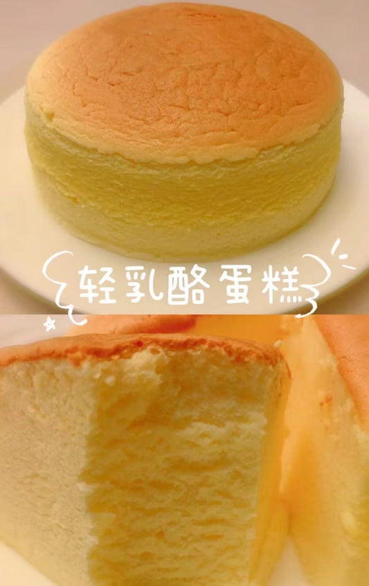 Japanese cheesecake 6inch 日式冰乳酪蛋糕6寸