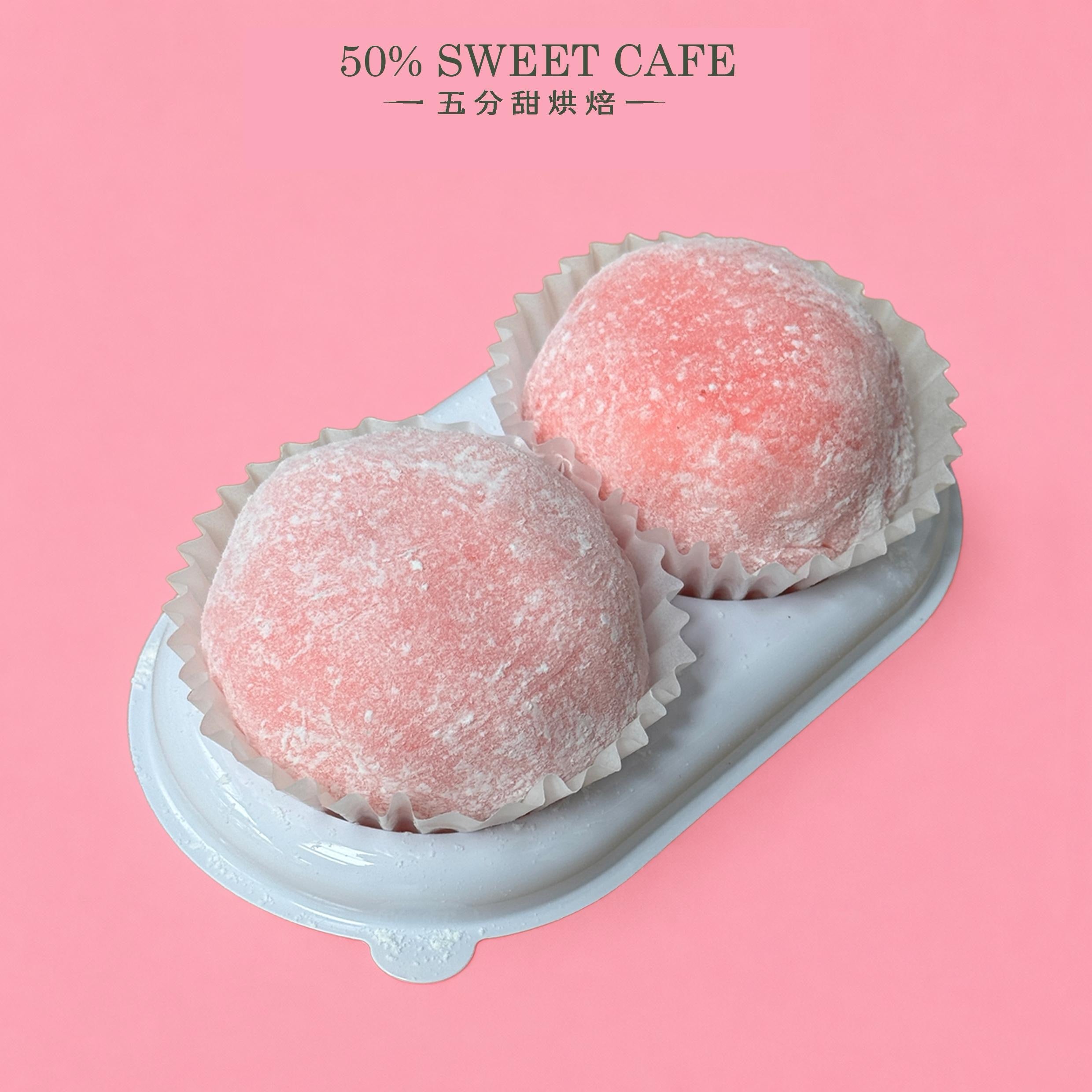 Strawberry Mochi 1 pack草莓雪媚娘 1 pack