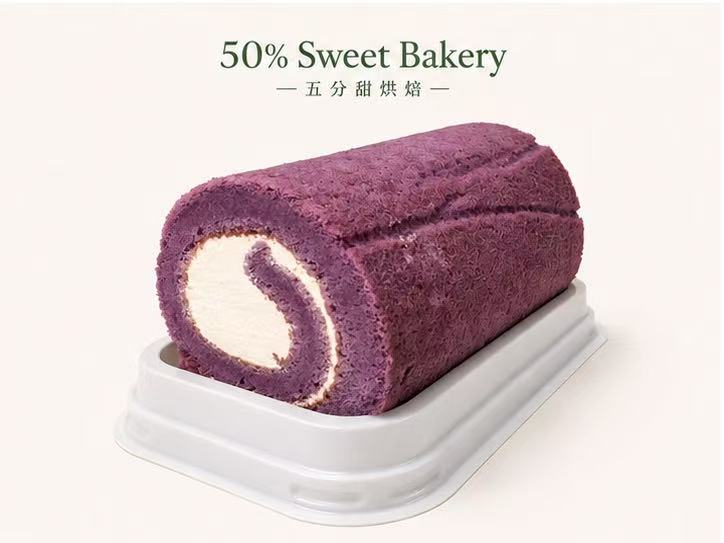 香芋风味瑞士卷Pandan swiss roll full roll